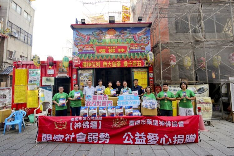 信眾愛心化為營養物資 生醫廠攜手市政單位、宗教團體溫暖送角落 信眾愛心化為營養物資 生醫廠攜手市政單位、宗教團體溫暖送角落