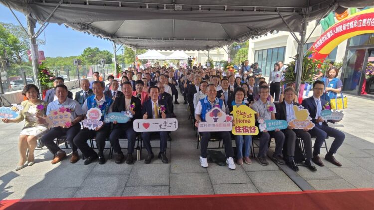 重塑高齡生活新典範!竹縣首座長照法人住宿型長照機構「雲村住宿」盛大開幕 重塑高齡生活新典範!竹縣首座長照法人住宿型長照機構「雲村住宿」盛大開幕