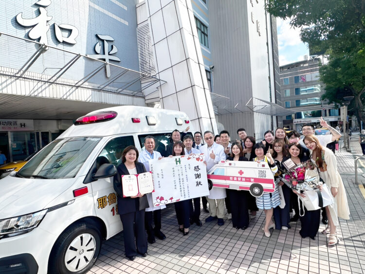 萬人購書捐救護車 「耶魯愛絲一號」菁彩上路