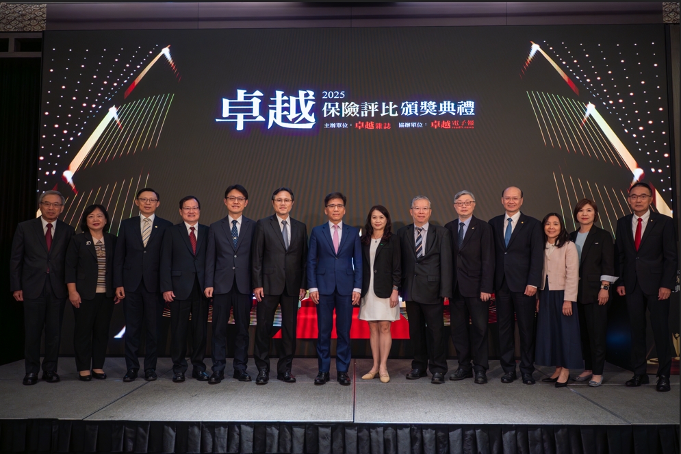 《2025卓越保險評比》盛大登場 65項大獎揭曉見證保險業創新與永續里程碑