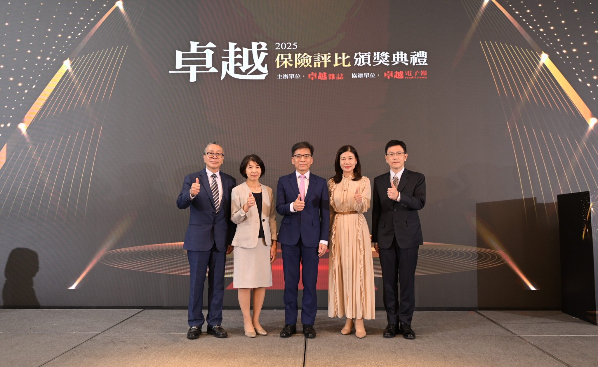 《2025卓越保險評比》盛大登場 65項大獎揭曉見證保險業創新與永續里程碑