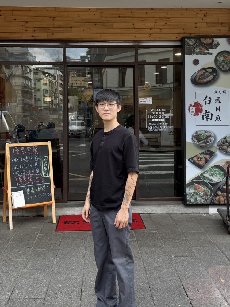 虱目魚平價小吃 再現米其林精神