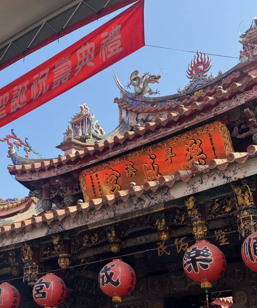 「樂見真愛・成就幸福-緣來是你」第十八屆登場 樂成宮× N°337 同居約會共創文化新風貌