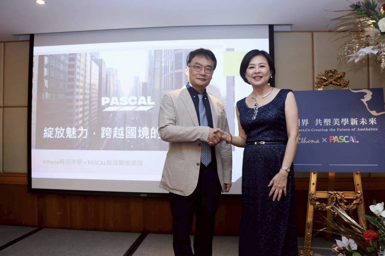 Athena韓境美學攜手韓國PASCAL協會 打造台韓跨境醫美新標竿 Athena韓境美學攜手韓國PASCAL協會 打造台韓跨境醫美新標竿