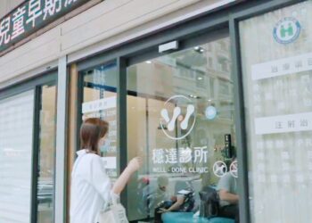 醫療落實在地 穩達診所打造新莊全齡健康新模式