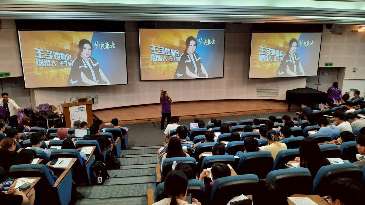 創業教母王子娘推廣「創業教育」,成為國立科大「畢業必修」學分 創業教母王子娘推廣「創業教育」,成為國立科大「畢業必修」學分