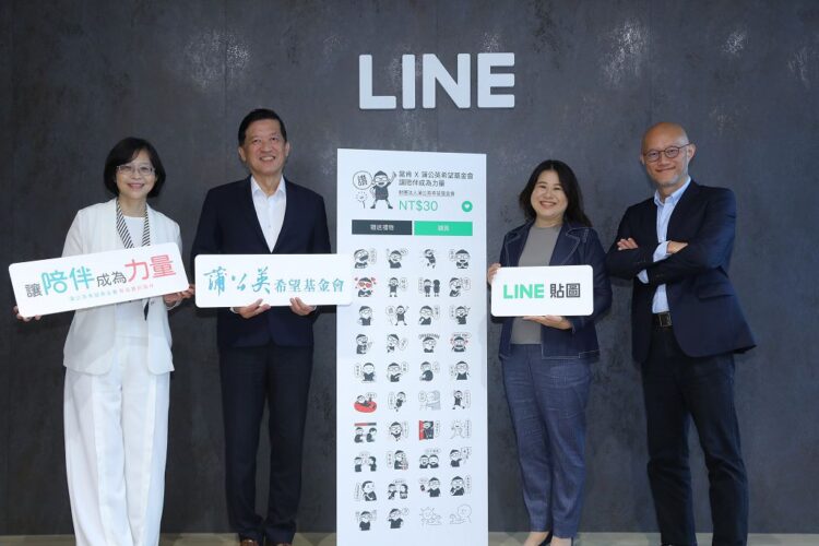 LINE 攜手蒲公英基金會，推暖心公益貼圖喚起陪伴意識