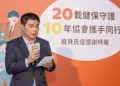 龐貝氏症家庭走滿20年 籲早篩與不中斷治療 龐貝氏症家庭走滿20年 籲早篩與不中斷治療