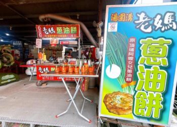 礁溪蔥油餅推薦 傳承來自湯圍溝排隊美食 手作酥脆香氣飄全街 礁溪蔥油餅推薦 傳承來自湯圍溝排隊美食 手作酥脆香氣飄全街