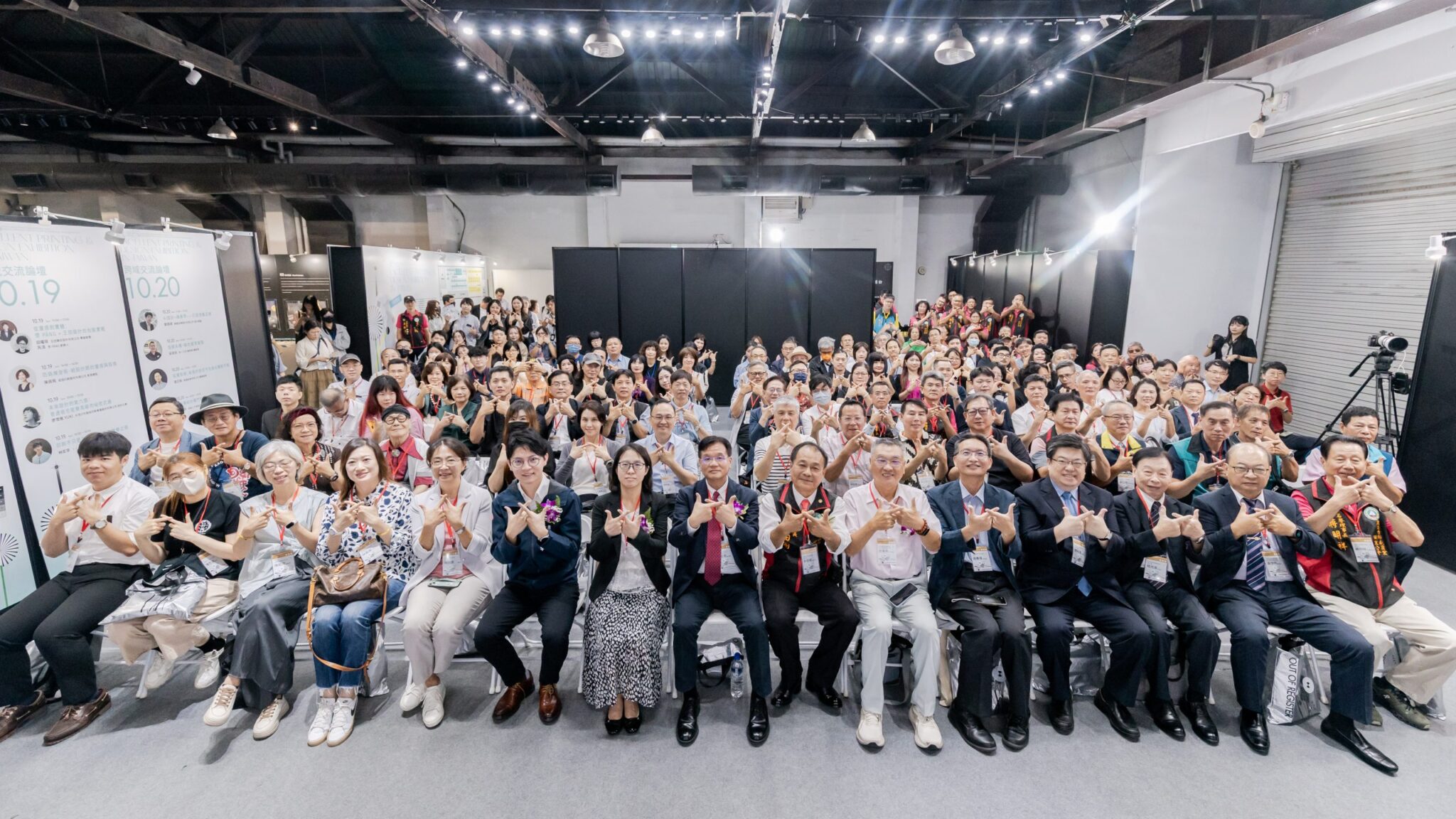 「2025台灣卓越印刷設計展」不在對位，翻轉印刷設計新視界——於高雄駁二盛大開幕