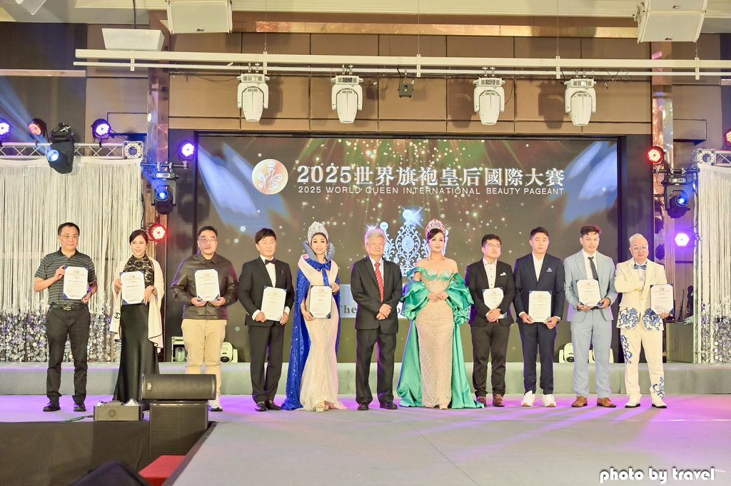 綻放「無畏之光」展現女力新時代!2025年世界旗袍皇后國際大賽圓滿落幕 綻放「無畏之光」展現女力新時代!2025年世界旗袍皇后國際大賽圓滿落幕