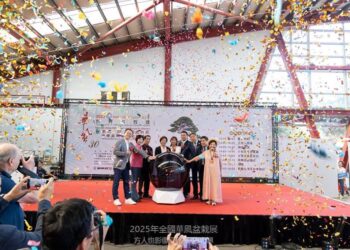 「2025世界盆栽展」盛大開幕 王惠美邀世界看見台灣 「2025世界盆栽展」盛大開幕 王惠美邀世界看見台灣