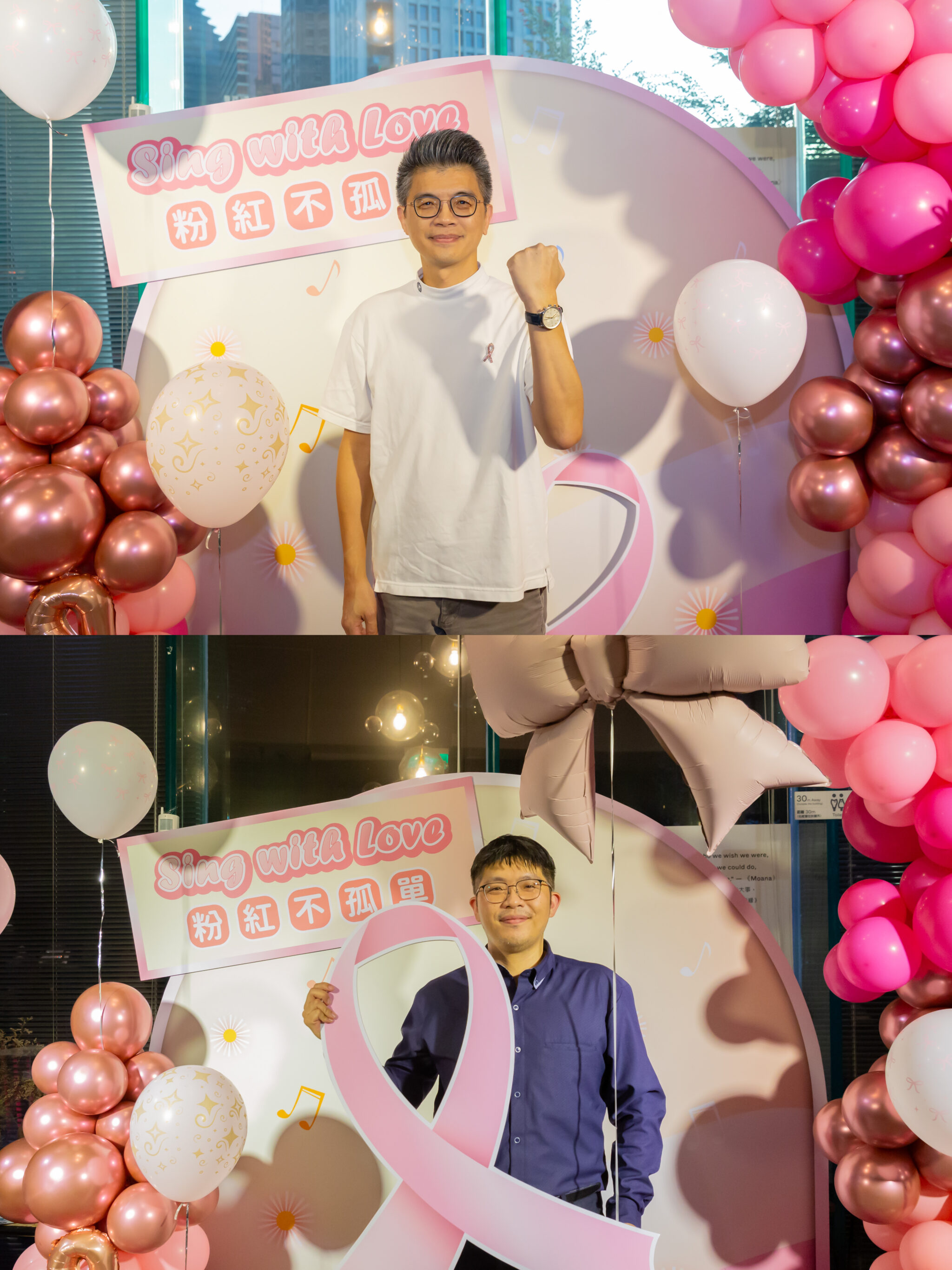 「粉紅不孤單 Sing With Love」乳癌病友用歌聲互相鼓勵 醫療與音樂為粉紅十月注入溫度 「粉紅不孤單 Sing With Love」乳癌病友用歌聲互相鼓勵 醫療與音樂為粉紅十月注入溫度