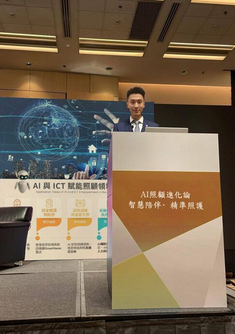 AI照顧進化論 以智慧科技重構照護流程 打造精準與永續新典範 AI照顧進化論 以智慧科技重構照護流程 打造精準與永續新典範