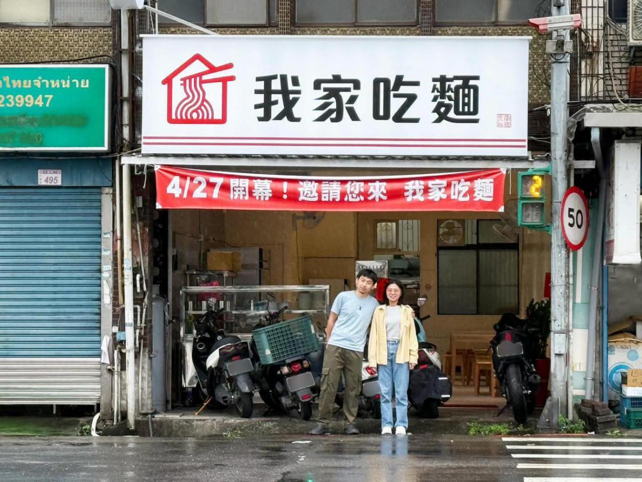 桃園八德麵店推薦 傳承三代小吃職人打造介壽路平價美食新熱點 桃園八德麵店推薦 傳承三代小吃職人打造介壽路平價美食新熱點