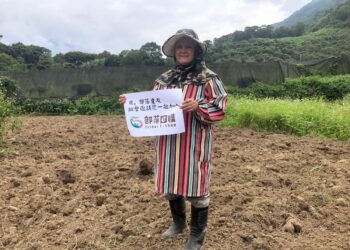 原住民小農電商平台 產地直送蔬果 友善土地 蔬菜宅配推薦 原住民小農電商平台 產地直送蔬果 友善土地 蔬菜宅配推薦