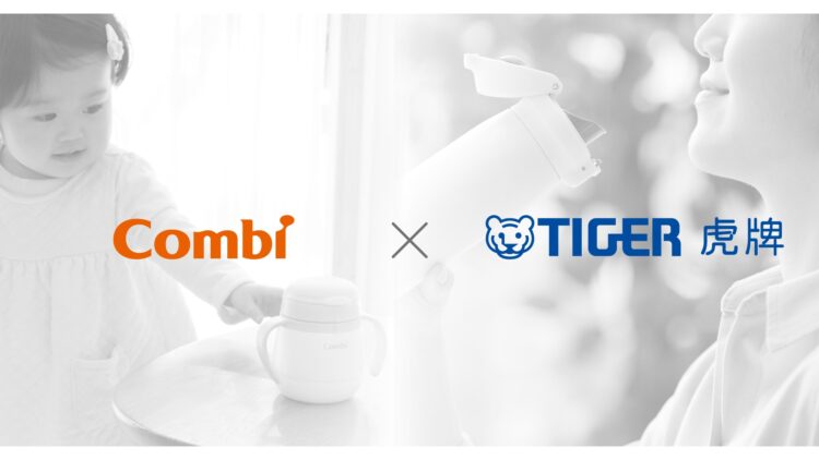 Combi×虎牌聯名登場 限量抗菌兒童保溫瓶可愛上市 Combi×虎牌聯名登場 限量抗菌兒童保溫瓶可愛上市