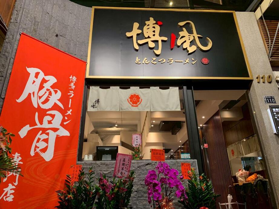 台中西屯拉麵店推薦 湯頭濃郁卻不膩 拉麵控必訪口袋名單 台中西屯拉麵店推薦 湯頭濃郁卻不膩 拉麵控必訪口袋名單