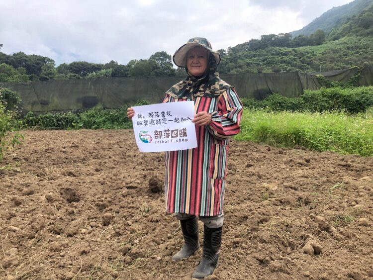 原農電商平台 產地直送蔬果 友善土地