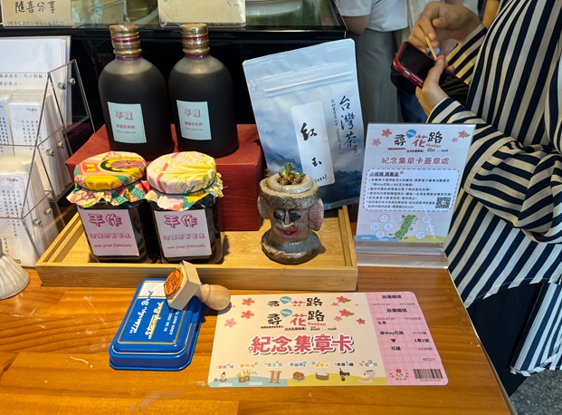 「尋Way花路」隱藏版玩法大公開限量紀念集章卡 增添探店的樂趣 「尋Way花路」隱藏版玩法大公開限量紀念集章卡 增添探店的樂趣