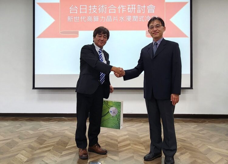 工研院攜手日新創商 開發全球首創水浸潤式冷卻技術 工研院攜手日新創商 開發全球首創水浸潤式冷卻技術