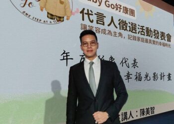 Baby Go好康團推出「年度代言人徵選活動」讓笑容成為主角 記錄家庭最真實幸福時光 Baby Go好康團推出「年度代言人徵選活動」讓笑容成為主角 記錄家庭最真實幸福時光