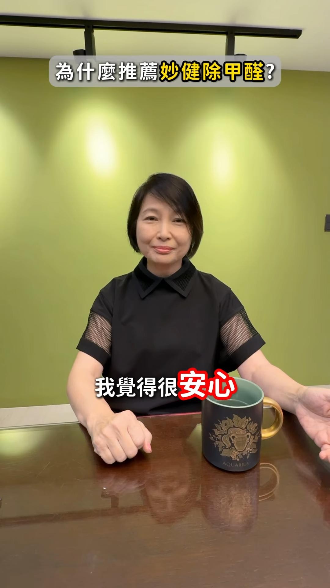 除甲醛效果關鍵在施工細節 專家提醒:選擇具制度與保障專業團隊 除甲醛效果關鍵在施工細節 專家提醒:選擇具制度與保障專業團隊