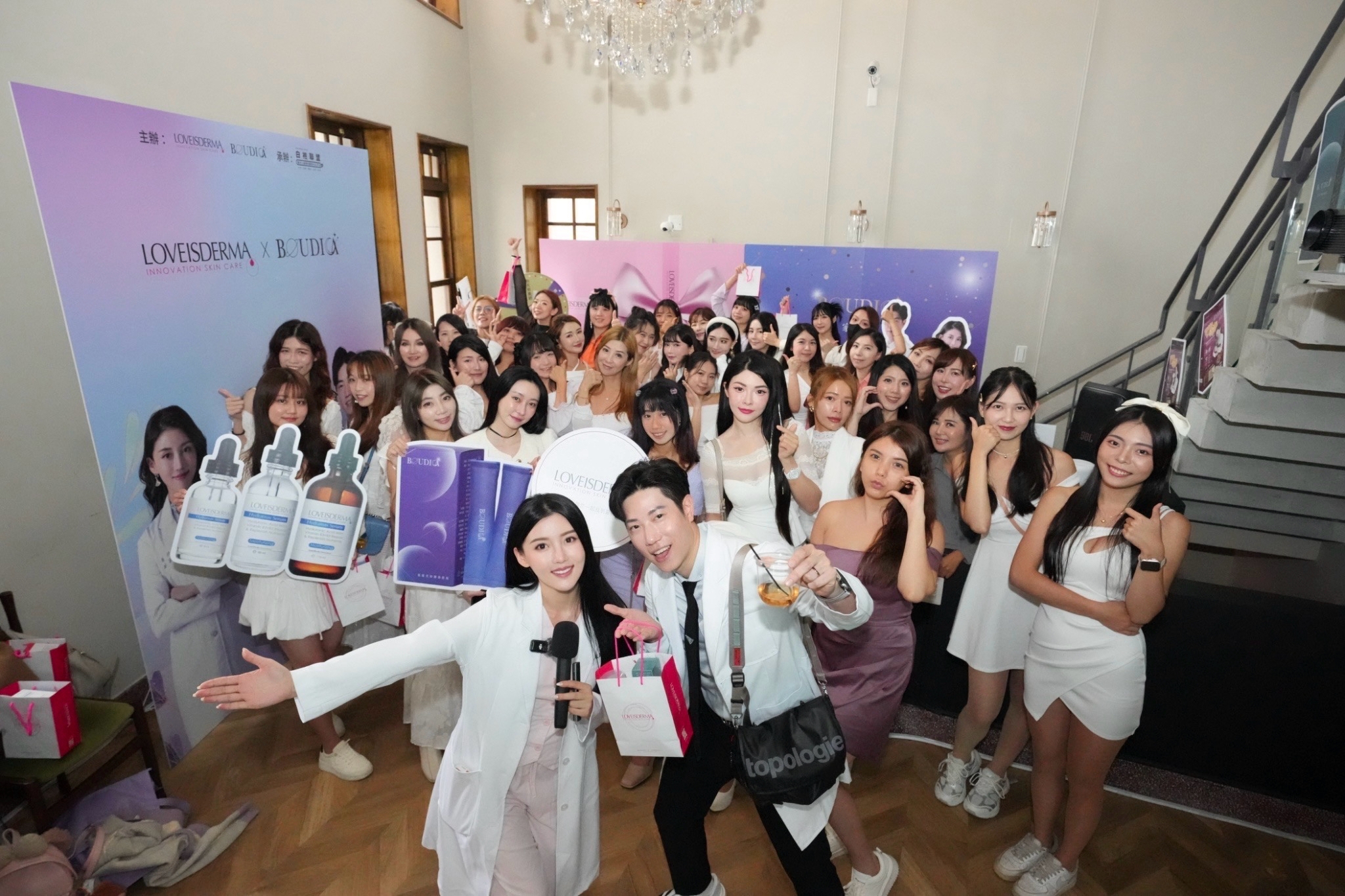 創新集團走進百年洋樓 攜手LOVEISDERMA愛斯德瑪 玩轉醫學時尚