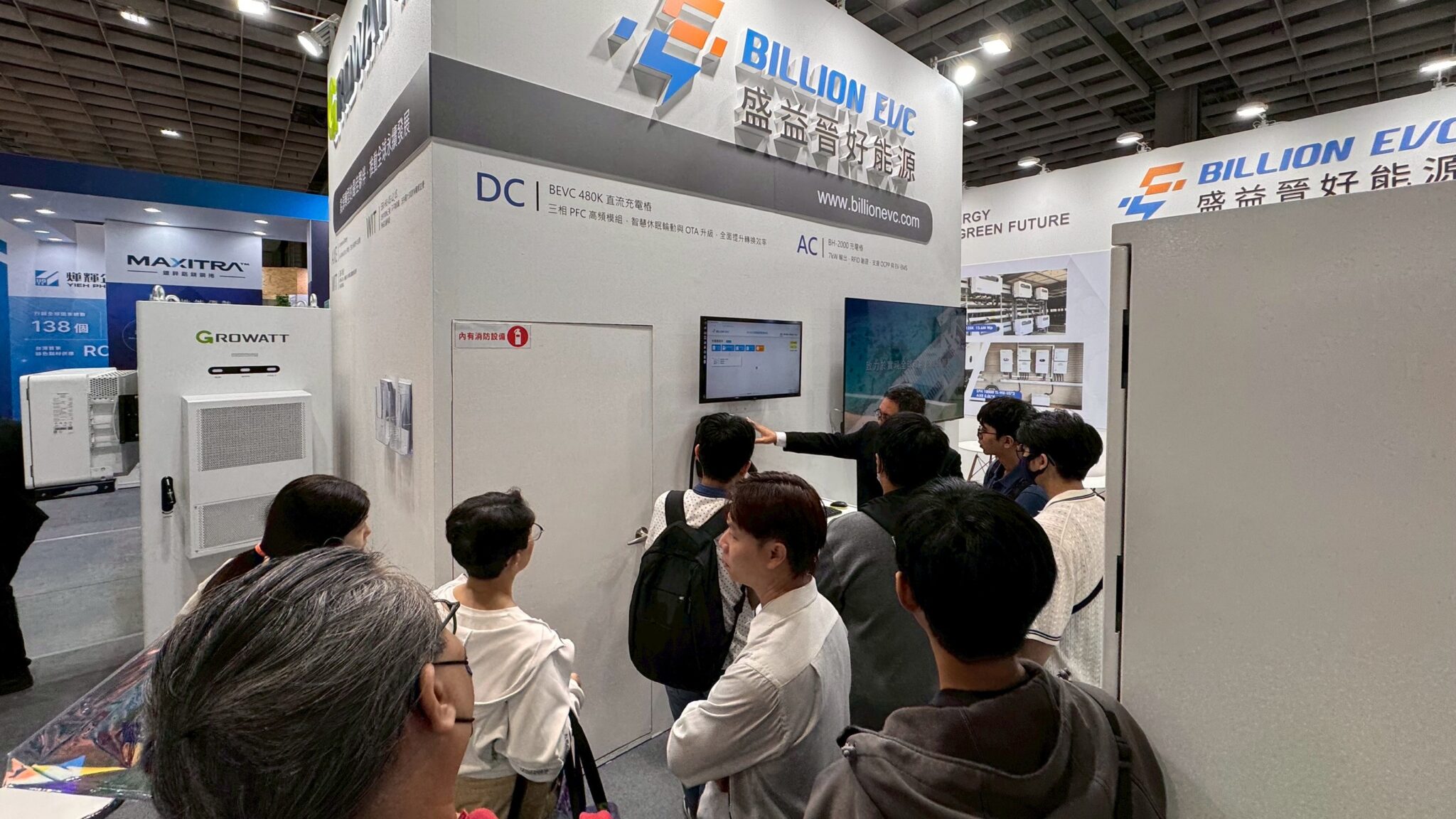 盛益晉好能源與 GROWATT 聯合亮相 2025台灣國際智慧能源週 盛益晉好能源與 GROWATT 聯合亮相 2025台灣國際智慧能源週