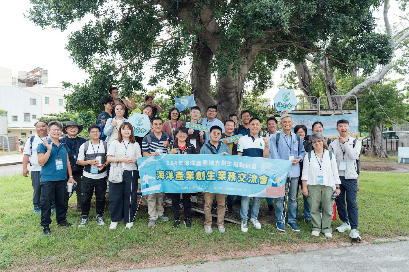 海洋委員會推動「海洋地方創生」串聯三地開創藍色經濟新契機 海洋委員會推動「海洋地方創生」串聯三地開創藍色經濟新契機