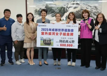 南投女力大爆發!拔河、女壘國手勇奪世運金銀牌 許淑華加碼2千萬挺體育 南投女力大爆發!拔河、女壘國手勇奪世運金銀牌 許淑華加碼2千萬挺體育