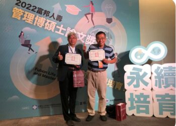 中正大學MBA招生,面對AI衝擊,管理教育核心在哪?中正大學黃正魁教授:從「解題」走向「發掘問題」的3PBL教學革命 中正大學MBA招生,面對AI衝擊,管理教育核心在哪?中正大學黃正魁教授:從「解題」走向「發掘問題」的3PBL教學革命