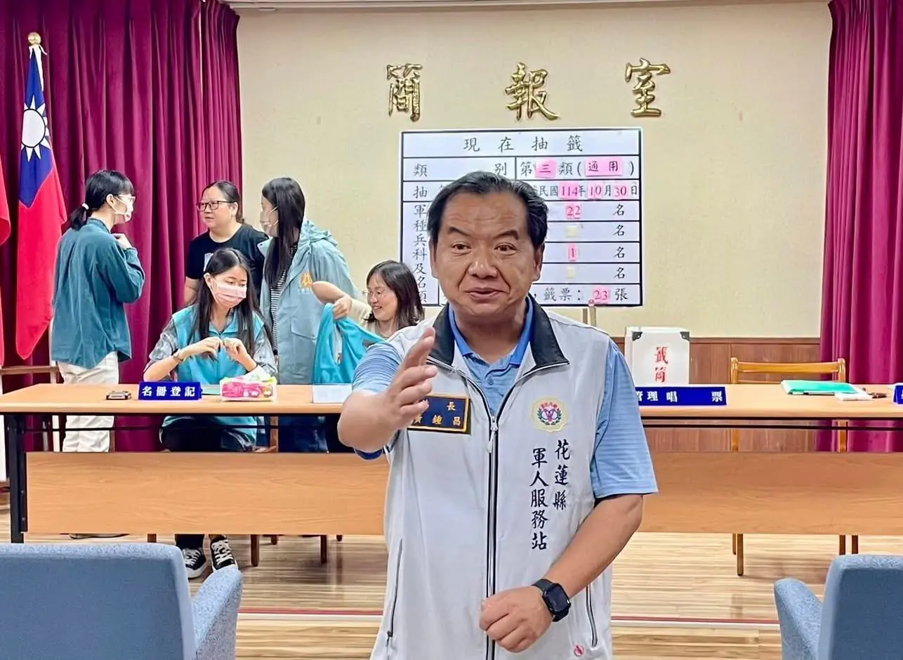 花蓮市公所辦理114年10月役男軍種抽籤 軍人服務站到場宣導 花蓮市公所辦理114年10月役男軍種抽籤 軍人服務站到場宣導