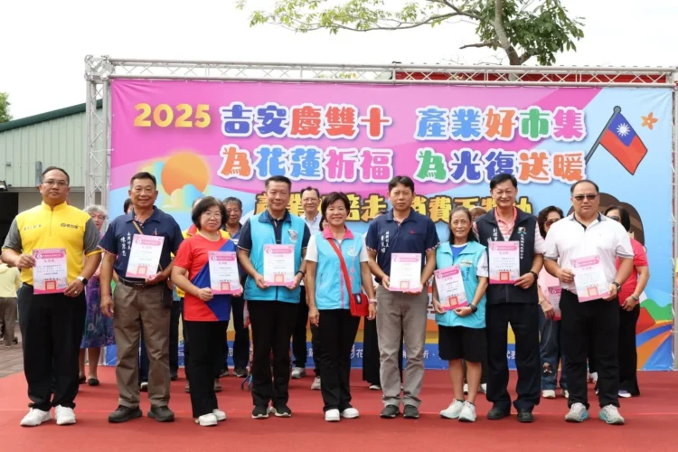 吉安雙十國慶升旗匯聚產業行銷 游淑貞提振單日攤商交易百餘萬