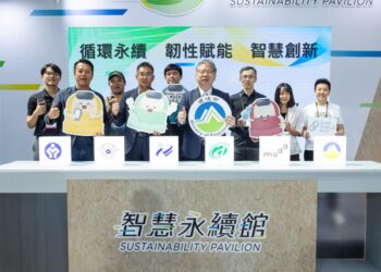 2025台灣創新技術博覽會盛大登場!智慧永續館環境部展區展現資源循環創新動能 2025台灣創新技術博覽會盛大登場!智慧永續館環境部展區展現資源循環創新動能