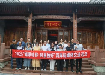 兩岸新媒體人走進江西吉安 探訪書院古村感受廬陵文化與新發展 兩岸新媒體人走進江西吉安 探訪書院古村感受廬陵文化與新發展