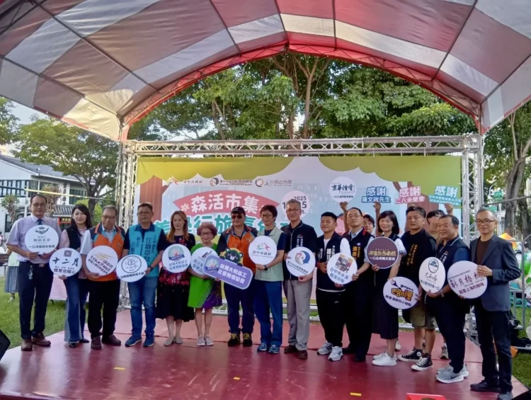 購物節遊異國美食野餐日 台中美術園道商圈森活市集 美學行旅嘉年華 購物節遊異國美食野餐日 台中美術園道商圈森活市集 美學行旅嘉年華