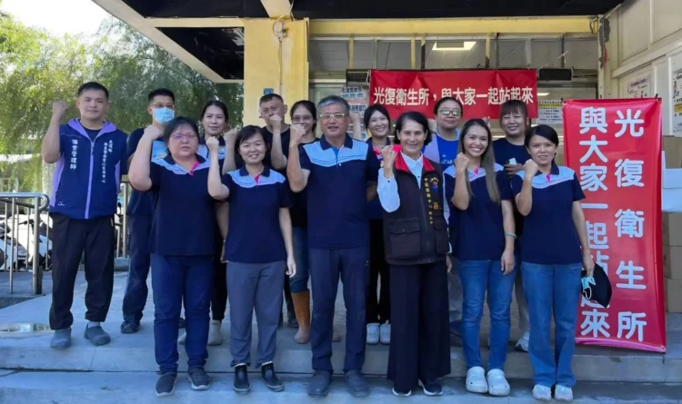 光復鄉衛生所與鄉親一起站起來 光復糖廠臨時衛生所中西醫門診復開