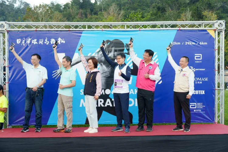 亞培世界馬拉松大滿貫資格賽台灣首站日月潭開跑 亞培世界馬拉松大滿貫資格賽台灣首站日月潭開跑