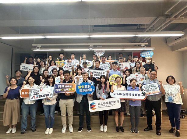 AI領航.行政革新 臺北市教育局雙軌培訓模式啟動 激盪AI創新能量 AI領航.行政革新 臺北市教育局雙軌培訓模式啟動 激盪AI創新能量