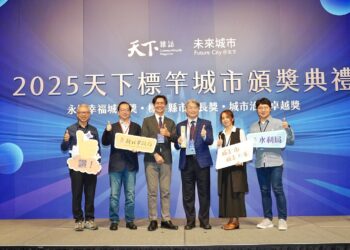 智慧防汛超跑!新北靠AI「神速」預警 奪天下城市治理卓越獎首獎,全面提升防災效率與韌性城市建設 智慧防汛超跑!新北靠AI「神速」預警 奪天下城市治理卓越獎首獎,全面提升防災效率與韌性城市建設