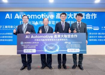 經濟部推動AI Automotive產業大聯盟 產研跨域合作打造智慧車電平台 動智慧載具產業接軌國際 經濟部推動AI Automotive產業大聯盟 產研跨域合作打造智慧車電平台 動智慧載具產業接軌國際