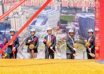 國泰人壽桃園高鐵站前新建案開工 桃園市長張善政:呼應舊城再生計畫帶動整體發展 國泰人壽桃園高鐵站前新建案開工 桃園市長張善政:呼應舊城再生計畫帶動整體發展