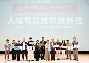 首屆「人權電影獎」揭曉 臺灣展現人權影像創作能量 首屆「人權電影獎」揭曉 臺灣展現人權影像創作能量