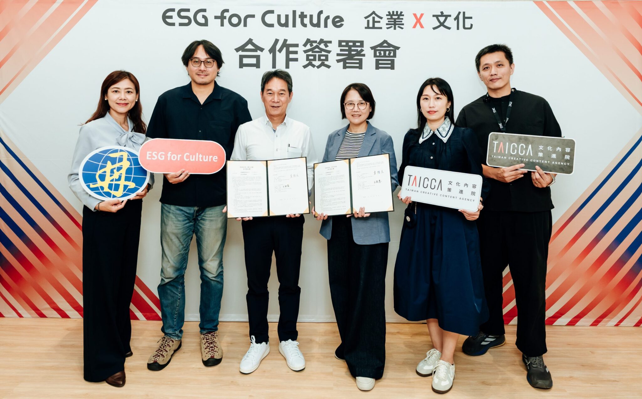 以藝術共創推動文化平權 欣鼎國際攜手文策院與三餘文化 開創文化永續新價值 以藝術共創推動文化平權 欣鼎國際攜手文策院與三餘文化 開創文化永續新價值