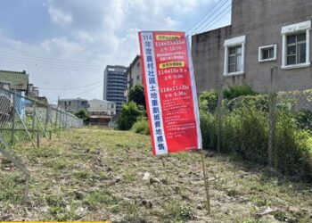 臺南市114年農村社區土地重劃區抵費地11月11日開標 市長黃偉哲:歡迎踴躍投標促進農村發展 臺南市114年農村社區土地重劃區抵費地11月11日開標 市長黃偉哲:歡迎踴躍投標促進農村發展