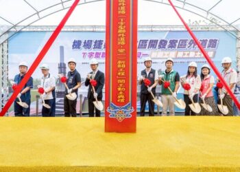 桃園機捷A7站區外道路新闢工程動土 桃園市長:管冪工法確保地基穩固、守護古蹟 桃園機捷A7站區外道路新闢工程動土 桃園市長:管冪工法確保地基穩固、守護古蹟