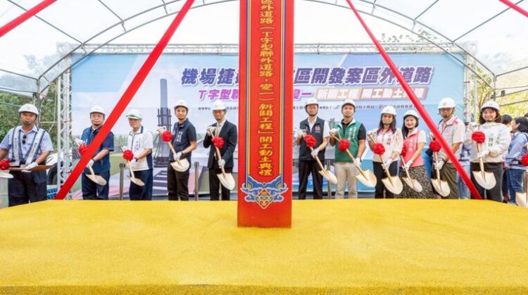 桃園機捷A7站區外道路新闢工程動土 桃園市長:管冪工法確保地基穩固、守護古蹟 桃園機捷A7站區外道路新闢工程動土 桃園市長:管冪工法確保地基穩固、守護古蹟