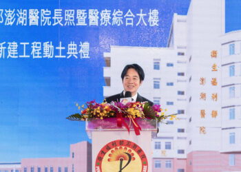 賴清德總統出席澎湖醫院長照暨醫療綜合大樓動土 盼強化離島醫療建設打造「健康台灣」 賴清德總統出席澎湖醫院長照暨醫療綜合大樓動土 盼強化離島醫療建設打造「健康台灣」