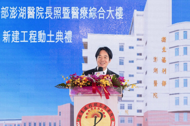 賴清德總統出席澎湖醫院長照暨醫療綜合大樓動土 盼強化離島醫療建設打造「健康台灣」